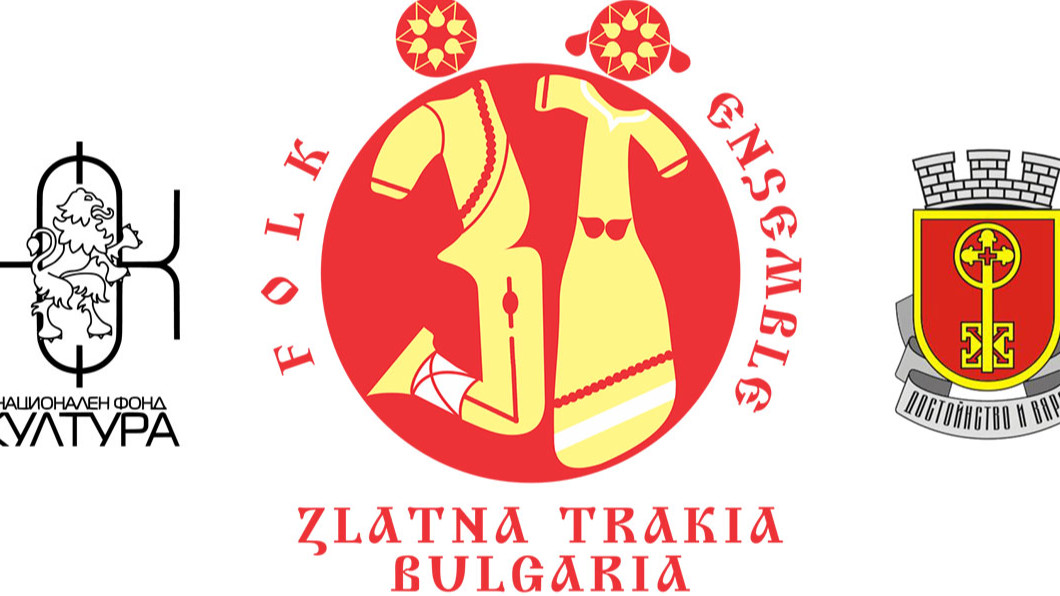 Zlatna Trakia with a brand new web page